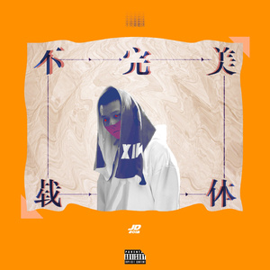 公公操儿媳视频手机在线
