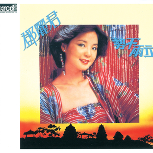 公公操儿媳视频手机在线
