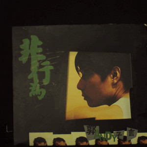 公公操儿媳视频手机在线
