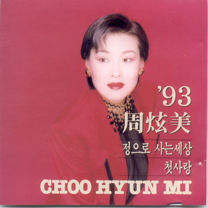 公公操儿媳视频手机在线
