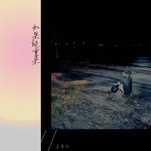 公公操儿媳视频手机在线
